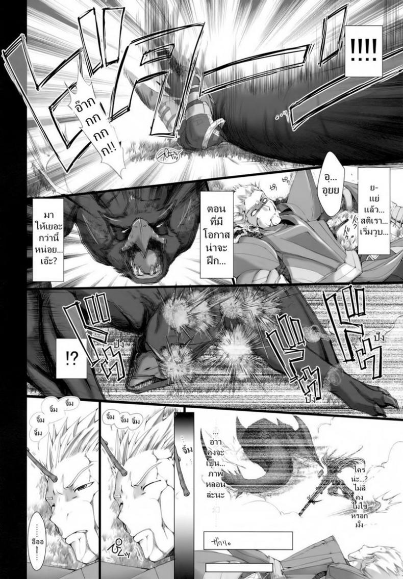 เควสเกือบล่มเพราะแพนตี้ [UDON-YA (Kizuki Aruchu, ZAN)] Monhan no Erohon 6 (Monster Hunter) – เควสเกือบล่มเพราะแพนตี้ [UDON-YA (Kizuki Aruchu, ZAN)] Monhan no Erohon 6 (Monster Hunter) หน้า 7