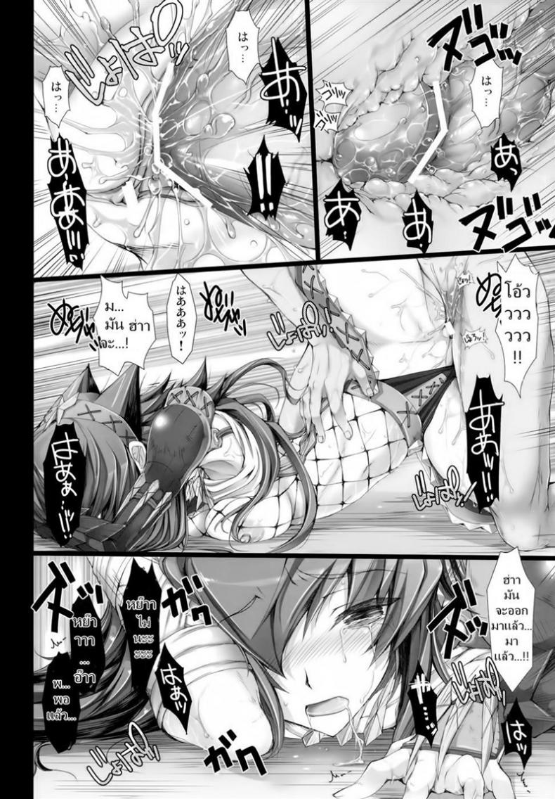 เควสเกือบล่มเพราะแพนตี้ [UDON-YA (Kizuki Aruchu, ZAN)] Monhan no Erohon 6 (Monster Hunter) – เควสเกือบล่มเพราะแพนตี้ [UDON-YA (Kizuki Aruchu, ZAN)] Monhan no Erohon 6 (Monster Hunter) หน้า 48