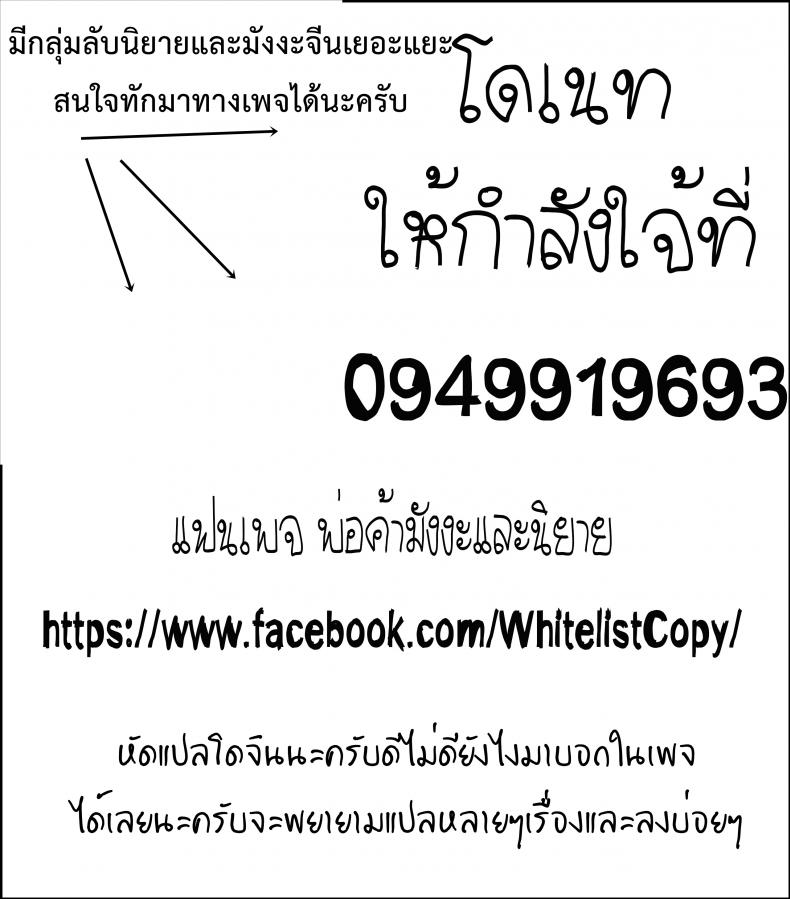 เปลี่ยนเป็นแบบที่เธอชอบ [GreenHouse (Uno Ryoku)] Cut Cat ~TSF~ – เปลี่ยนเป็นแบบที่เธอชอบ [GreenHouse (Uno Ryoku)] Cut Cat ~TSF~ หน้า 21