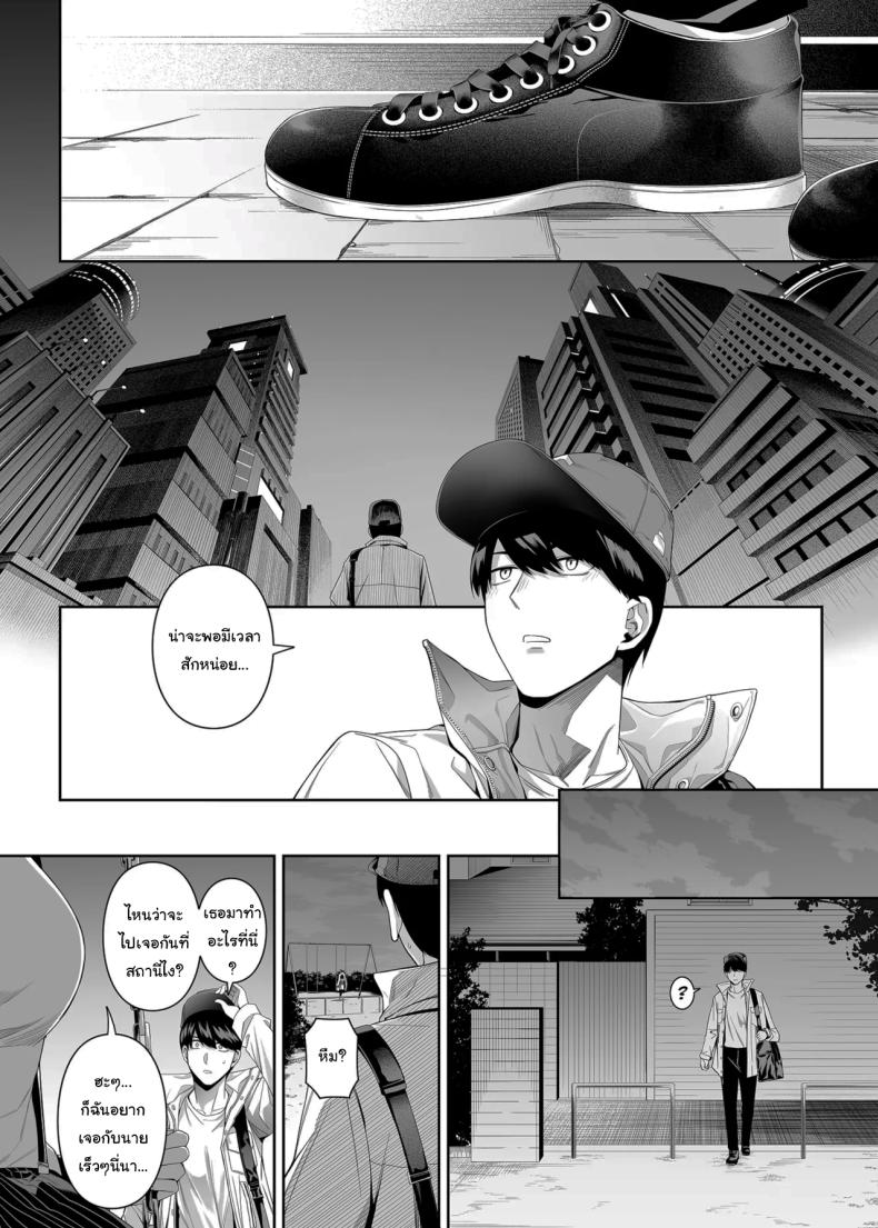 ช่วยเป็นคู่ซ้อมให้ฉันทีนะ ฟูทาโร่คุง [Bad Mushrooms (Chicke III, 4why)] 15 no Renai Kanjou A Fifth of Romance (Gotoubun no Hanayome) – ช่วยเป็นคู่ซ้อมให้ฉันทีนะ ฟูทาโร่คุง [Bad Mushrooms (Chicke III, 4why)] 15 no Renai Kanjou A Fifth of Romance (Gotoubun no Hanayome) หน้า 89