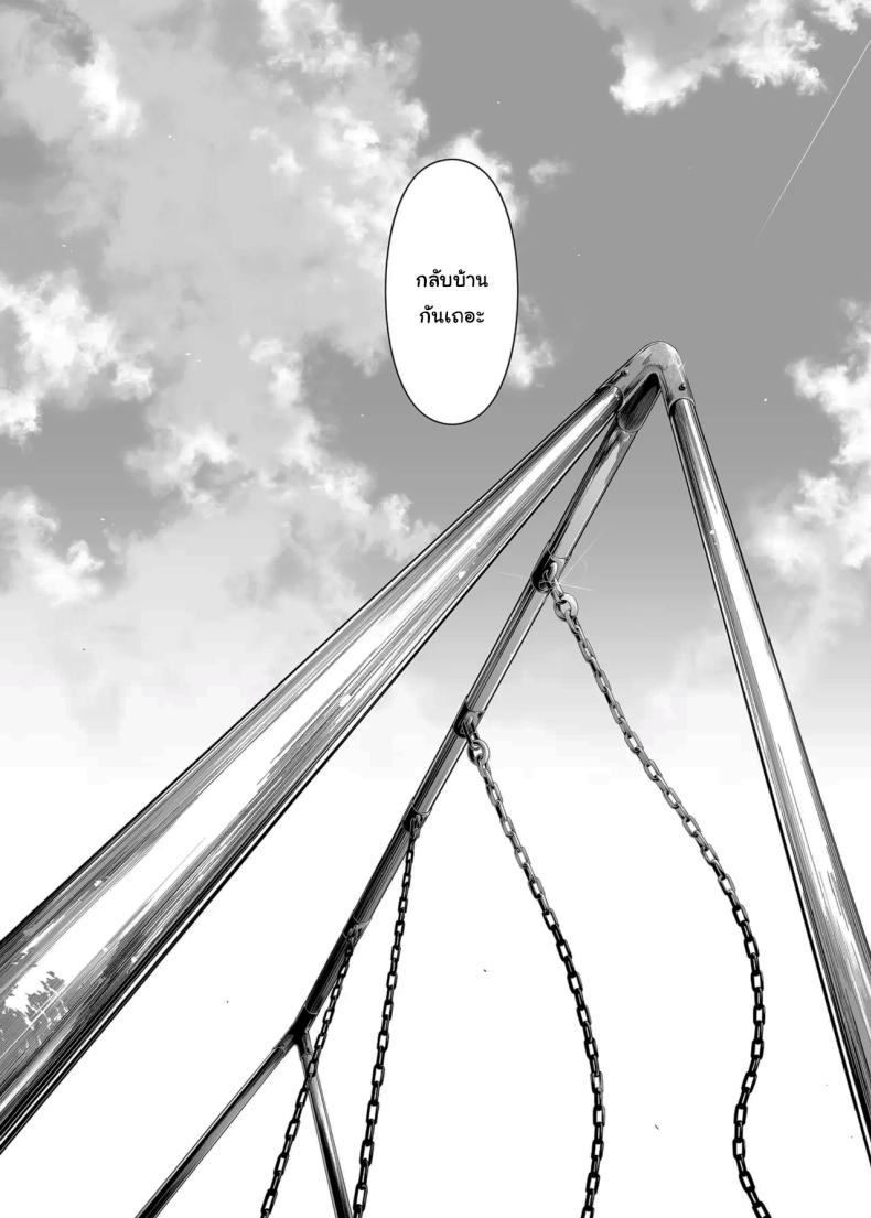 ช่วยเป็นคู่ซ้อมให้ฉันทีนะ ฟูทาโร่คุง [Bad Mushrooms (Chicke III, 4why)] 15 no Renai Kanjou A Fifth of Romance (Gotoubun no Hanayome) – ช่วยเป็นคู่ซ้อมให้ฉันทีนะ ฟูทาโร่คุง [Bad Mushrooms (Chicke III, 4why)] 15 no Renai Kanjou A Fifth of Romance (Gotoubun no Hanayome) หน้า 93