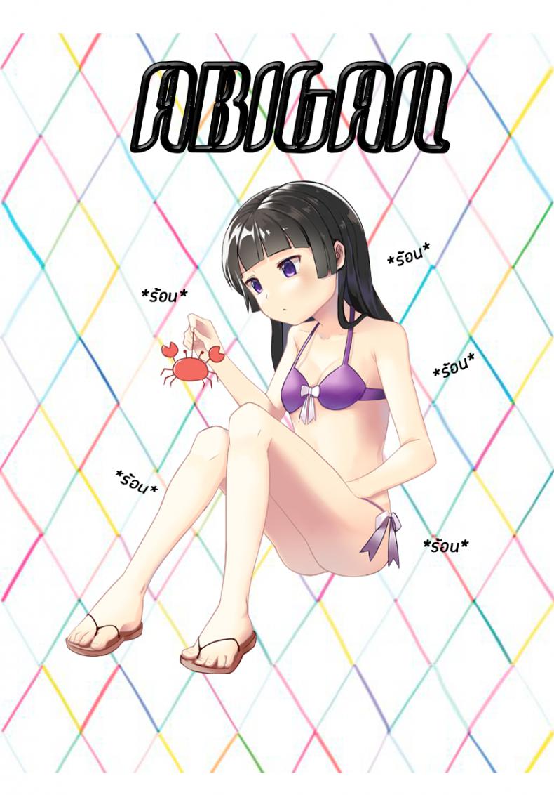 น้องสาวของผมเป็นอัจฉริยะหละ (COMIC1☆14) [squeezecandyheaven (Ichihaya)] Imouto wa Genius + Omake | My Little Sister Is a Genius + Bonus Story – น้องสาวของผมเป็นอัจฉริยะหละ (COMIC1☆14) [squeezecandyheaven (Ichihaya)] Imouto wa Genius + Omake | My Little Sister Is a Genius + Bonus Story หน้า 2