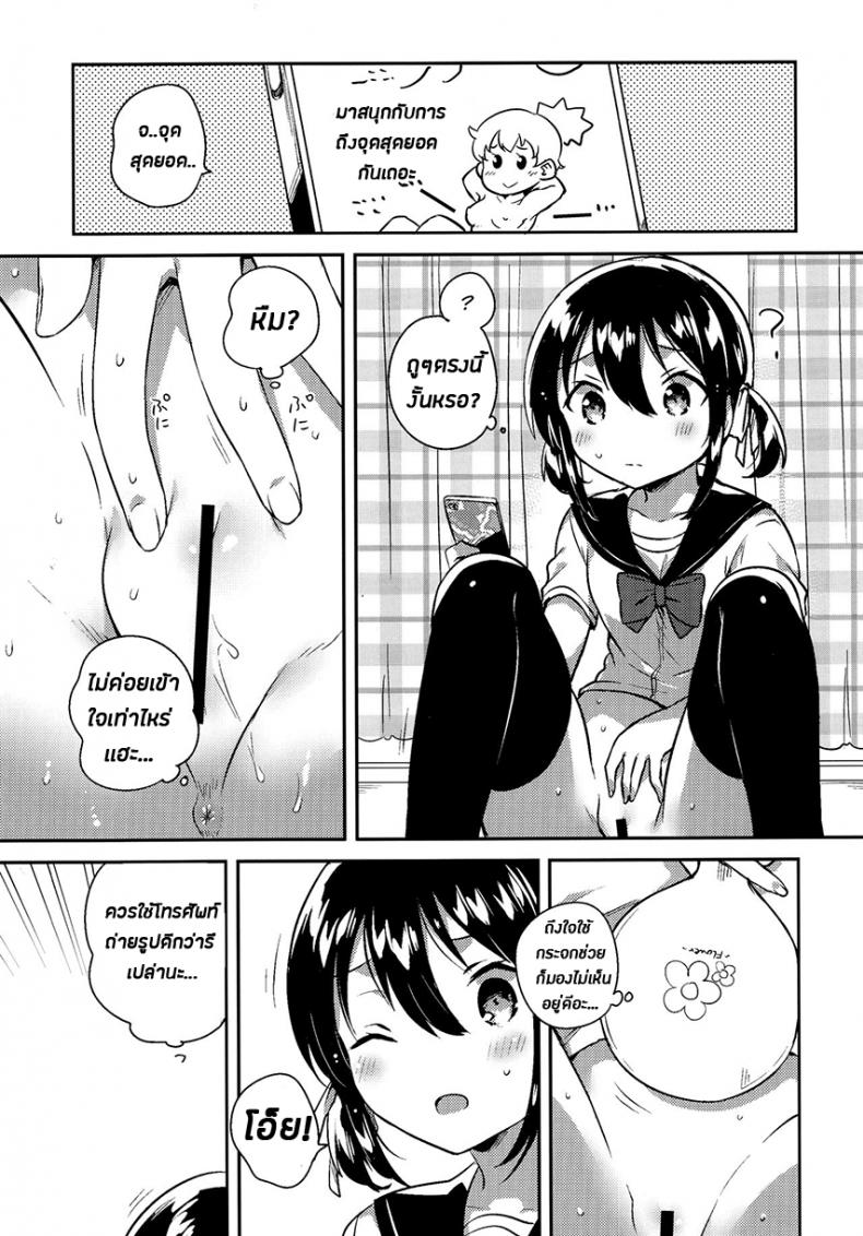 น้องสาวของผมเป็นอัจฉริยะหละ (COMIC1☆14) [squeezecandyheaven (Ichihaya)] Imouto wa Genius + Omake | My Little Sister Is a Genius + Bonus Story – น้องสาวของผมเป็นอัจฉริยะหละ (COMIC1☆14) [squeezecandyheaven (Ichihaya)] Imouto wa Genius + Omake | My Little Sister Is a Genius + Bonus Story หน้า 10