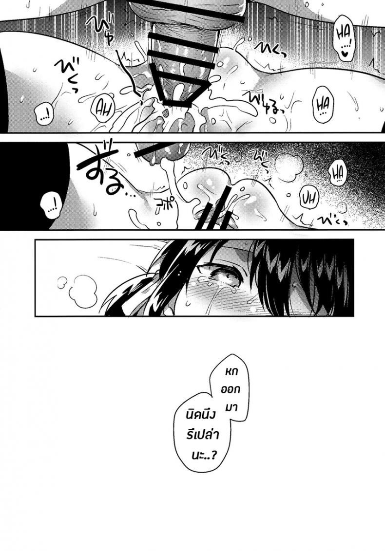 น้องสาวของผมเป็นอัจฉริยะหละ (COMIC1☆14) [squeezecandyheaven (Ichihaya)] Imouto wa Genius + Omake | My Little Sister Is a Genius + Bonus Story – น้องสาวของผมเป็นอัจฉริยะหละ (COMIC1☆14) [squeezecandyheaven (Ichihaya)] Imouto wa Genius + Omake | My Little Sister Is a Genius + Bonus Story หน้า 24