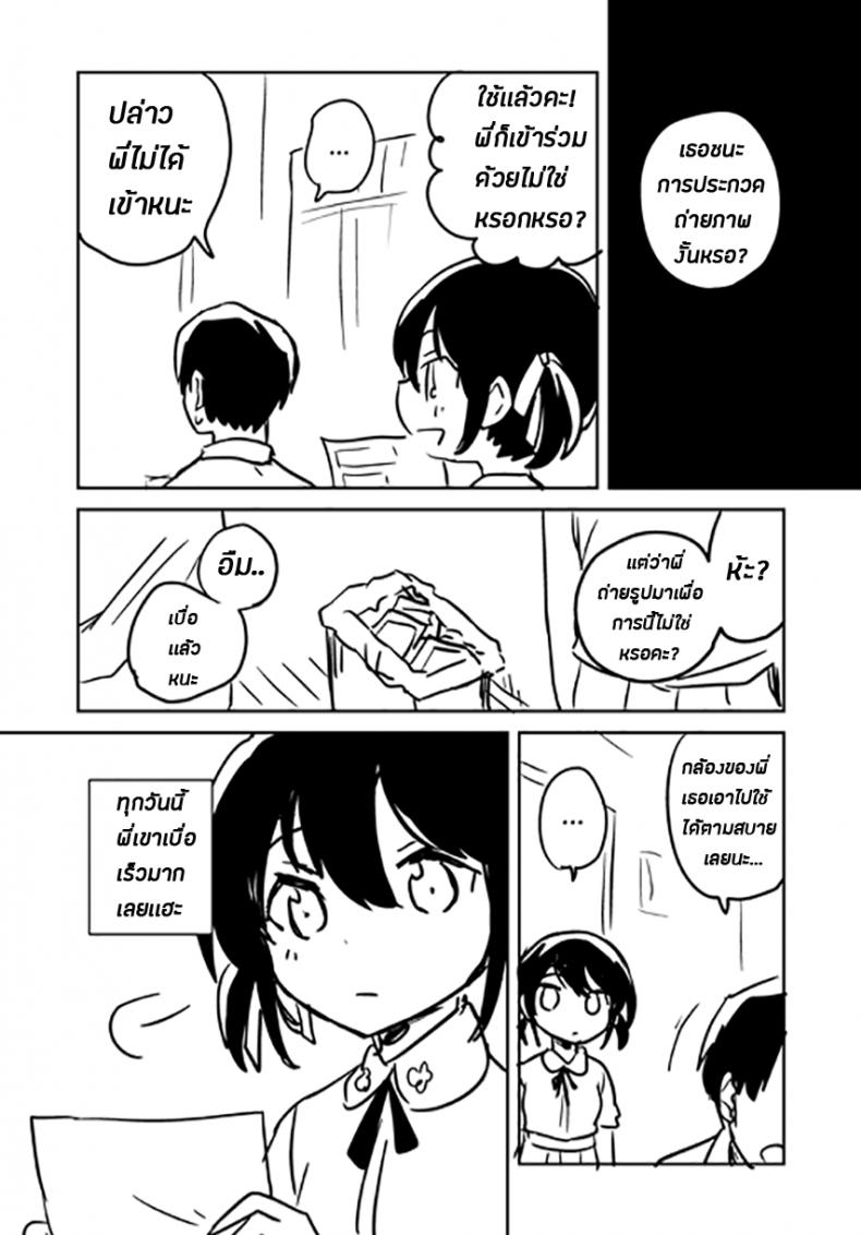 น้องสาวของผมเป็นอัจฉริยะหละ (COMIC1☆14) [squeezecandyheaven (Ichihaya)] Imouto wa Genius + Omake | My Little Sister Is a Genius + Bonus Story – น้องสาวของผมเป็นอัจฉริยะหละ (COMIC1☆14) [squeezecandyheaven (Ichihaya)] Imouto wa Genius + Omake | My Little Sister Is a Genius + Bonus Story หน้า 29