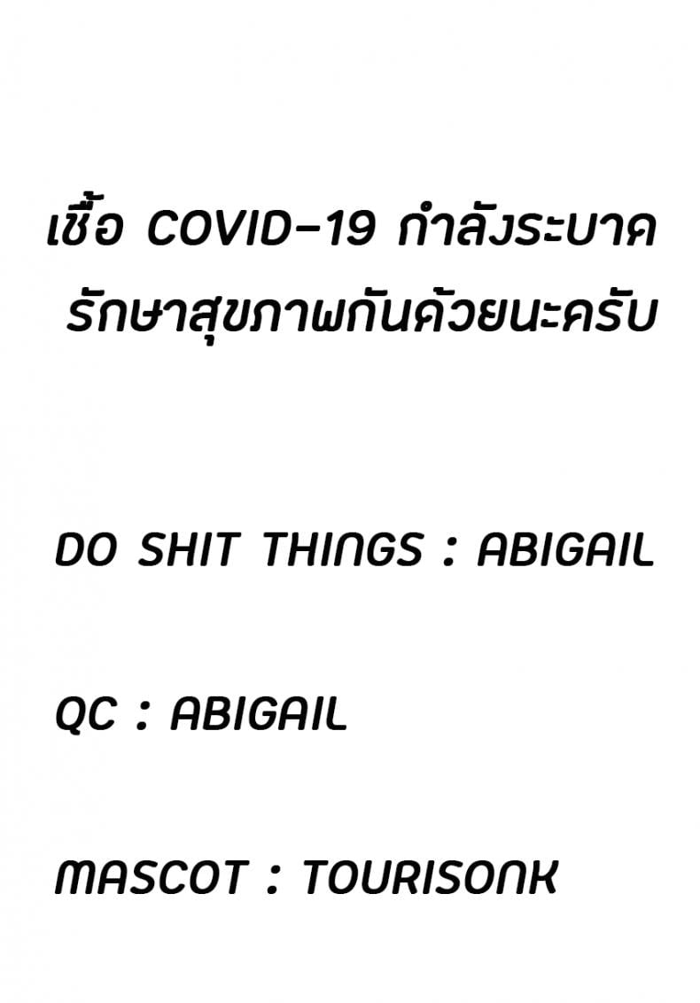 น้องสาวของผมเป็นอัจฉริยะหละ (COMIC1☆14) [squeezecandyheaven (Ichihaya)] Imouto wa Genius + Omake | My Little Sister Is a Genius + Bonus Story – น้องสาวของผมเป็นอัจฉริยะหละ (COMIC1☆14) [squeezecandyheaven (Ichihaya)] Imouto wa Genius + Omake | My Little Sister Is a Genius + Bonus Story หน้า 33