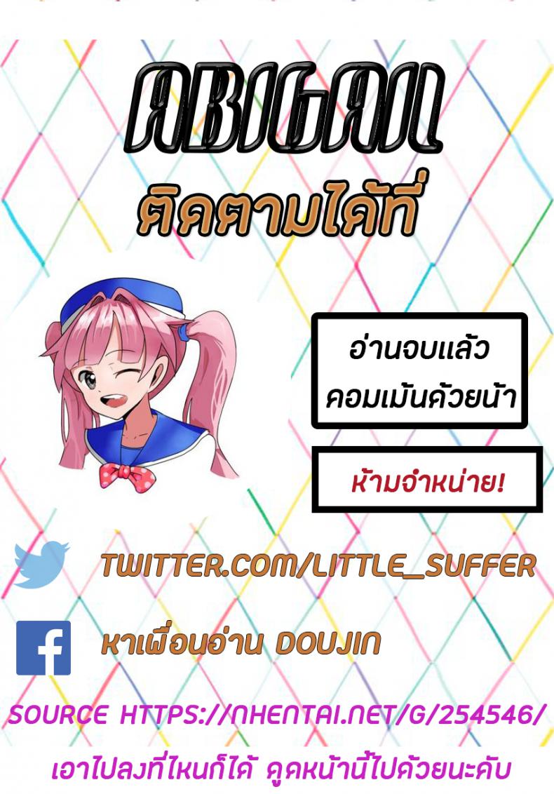 น้องสาวของผมเป็นอัจฉริยะหละ (COMIC1☆14) [squeezecandyheaven (Ichihaya)] Imouto wa Genius + Omake | My Little Sister Is a Genius + Bonus Story – น้องสาวของผมเป็นอัจฉริยะหละ (COMIC1☆14) [squeezecandyheaven (Ichihaya)] Imouto wa Genius + Omake | My Little Sister Is a Genius + Bonus Story หน้า 34