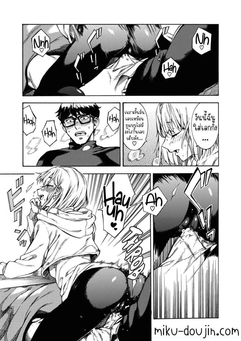 แมวหลง [Ushino Kandume] Neko ga Toriko Captive Cat – แมวหลง [Ushino Kandume] Neko ga Toriko Captive Cat หน้า 7