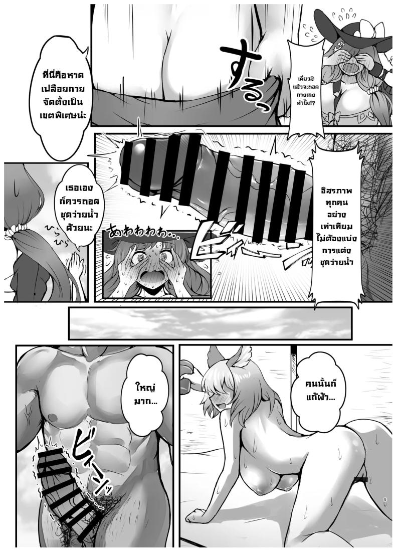 ชายหาดเสรี [Subesube Tsukiyo (Stir)] XXX Page Himitsu no Vacances no Shou ~Nudist Beach ni Tsuite~ XXX Page Secret Vacation Chapter ~About A nudist Beach~ (Granblue Fantasy) – ชายหาดเสรี [Subesube Tsukiyo (Stir)] XXX Page Himitsu no Vacances no Shou ~Nudist Beach ni Tsuite~ XXX Page Secret Vacation Chapter ~About A nudist Beach~ (Granblue Fantasy) หน้า 4