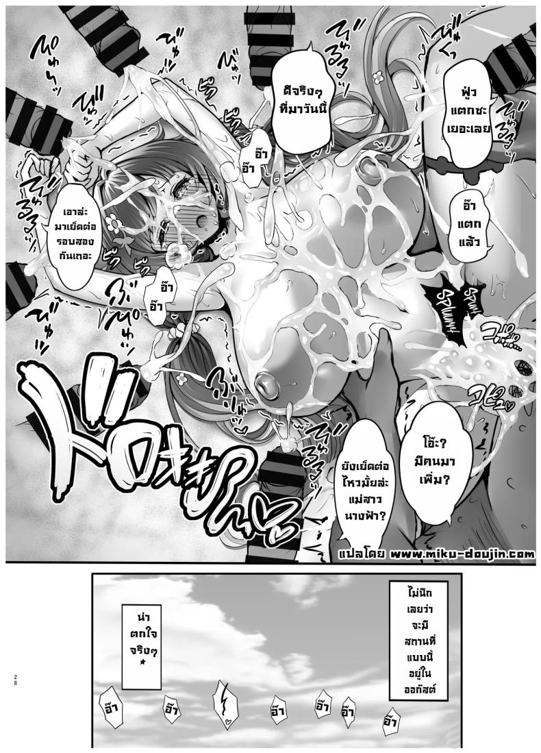 ชายหาดเสรี [Subesube Tsukiyo (Stir)] XXX Page Himitsu no Vacances no Shou ~Nudist Beach ni Tsuite~ XXX Page Secret Vacation Chapter ~About A nudist Beach~ (Granblue Fantasy) – ชายหาดเสรี [Subesube Tsukiyo (Stir)] XXX Page Himitsu no Vacances no Shou ~Nudist Beach ni Tsuite~ XXX Page Secret Vacation Chapter ~About A nudist Beach~ (Granblue Fantasy) หน้า 25