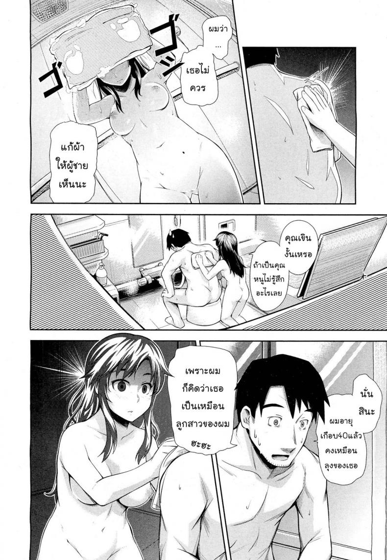 รุ่นใหญ่ใจต้องนิ่ง [Umezawa Takeki] Tonari no Kaede-chan (Comic Aun 2012-03) – รุ่นใหญ่ใจต้องนิ่ง [Umezawa Takeki] Tonari no Kaede-chan (Comic Aun 2012-03) หน้า 8