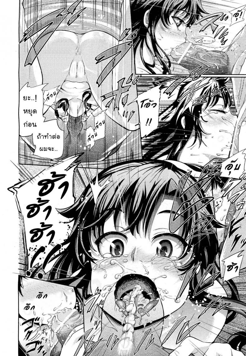 รุ่นใหญ่ใจต้องนิ่ง [Umezawa Takeki] Tonari no Kaede-chan (Comic Aun 2012-03) – รุ่นใหญ่ใจต้องนิ่ง [Umezawa Takeki] Tonari no Kaede-chan (Comic Aun 2012-03) หน้า 14