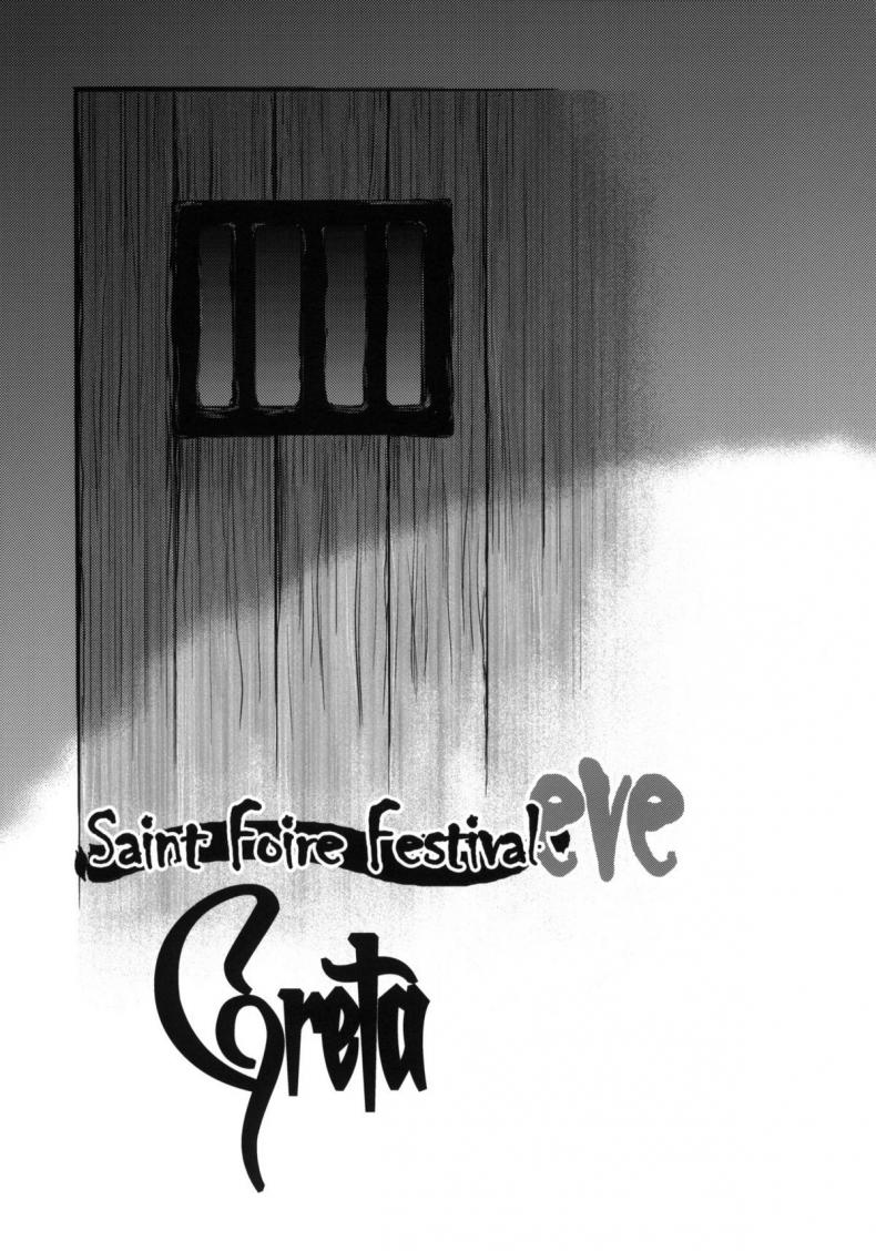 วันเทศกาลเซนต์โฟรเซ่ เกรต้า (COMITIA96) [Toko-ya (HEIZO, Kitoen)] Saint Foire Festival eve Greta – วันเทศกาลเซนต์โฟรเซ่ เกรต้า (COMITIA96) [Toko-ya (HEIZO, Kitoen)] Saint Foire Festival eve Greta หน้า 4