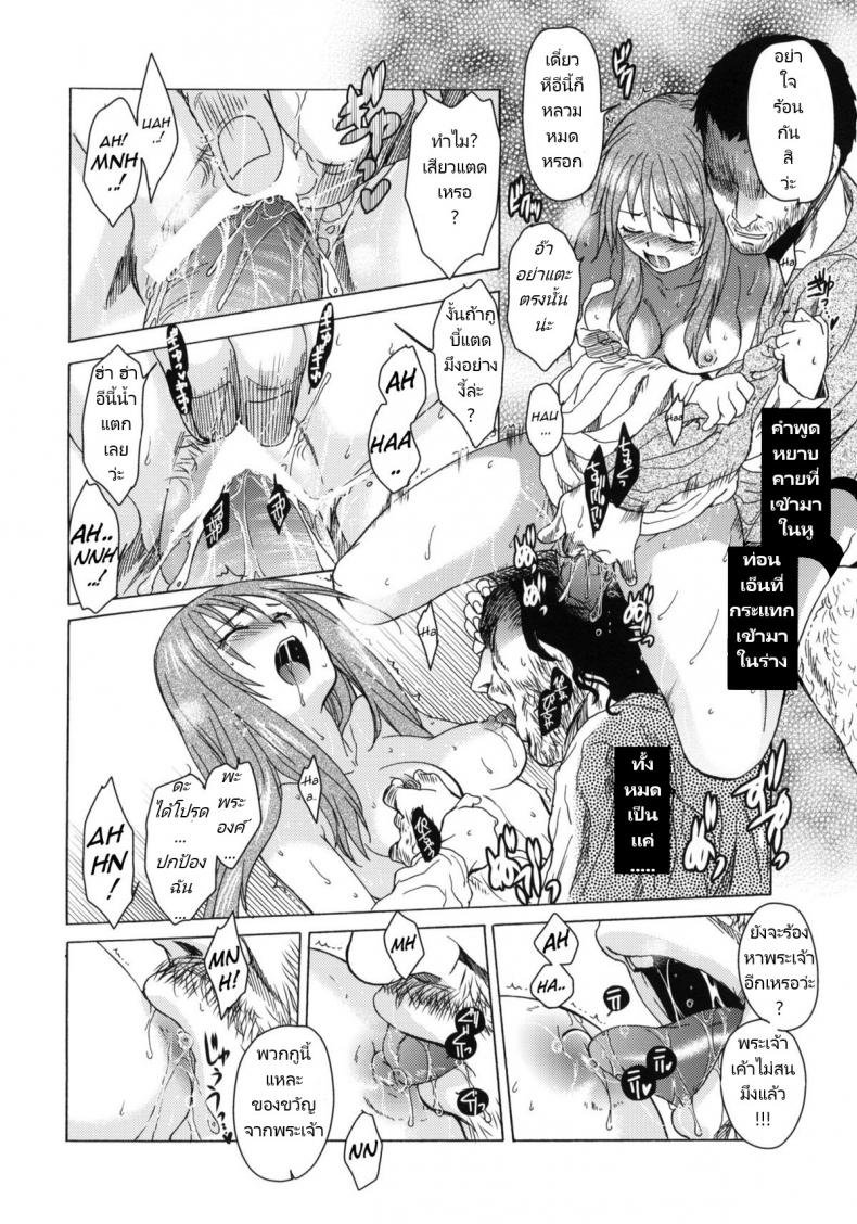 วันเทศกาลเซนต์โฟรเซ่ เกรต้า (COMITIA96) [Toko-ya (HEIZO, Kitoen)] Saint Foire Festival eve Greta – วันเทศกาลเซนต์โฟรเซ่ เกรต้า (COMITIA96) [Toko-ya (HEIZO, Kitoen)] Saint Foire Festival eve Greta หน้า 9