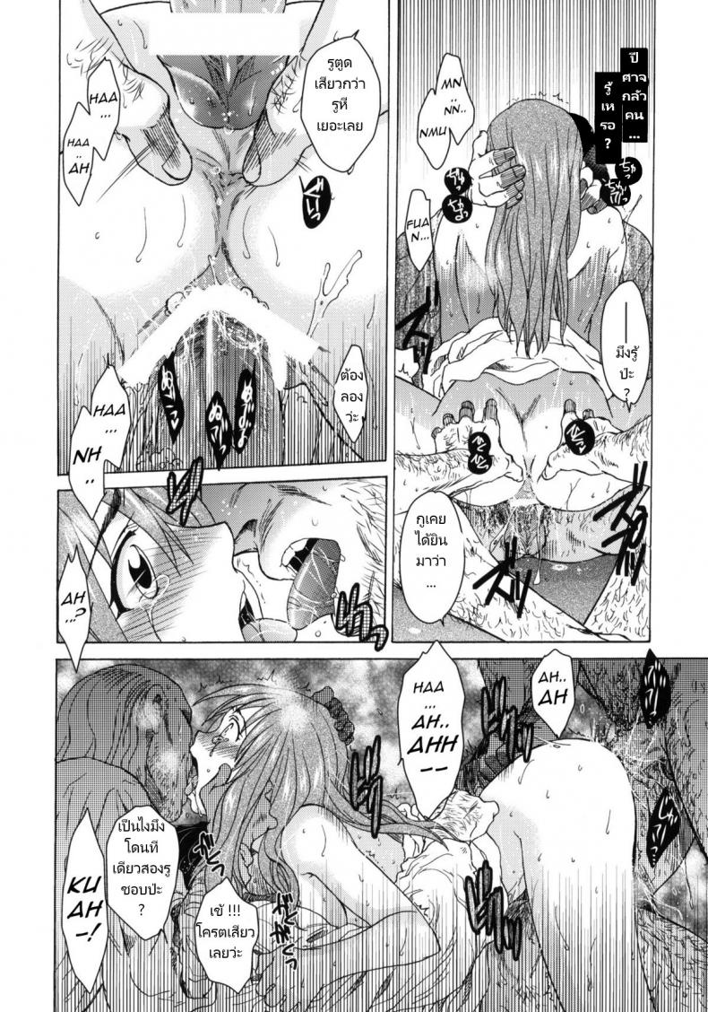 วันเทศกาลเซนต์โฟรเซ่ เกรต้า (COMITIA96) [Toko-ya (HEIZO, Kitoen)] Saint Foire Festival eve Greta – วันเทศกาลเซนต์โฟรเซ่ เกรต้า (COMITIA96) [Toko-ya (HEIZO, Kitoen)] Saint Foire Festival eve Greta หน้า 11