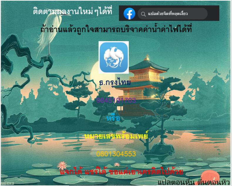 วันเทศกาลเซนต์โฟรเซ่ เกรต้า (COMITIA96) [Toko-ya (HEIZO, Kitoen)] Saint Foire Festival eve Greta – วันเทศกาลเซนต์โฟรเซ่ เกรต้า (COMITIA96) [Toko-ya (HEIZO, Kitoen)] Saint Foire Festival eve Greta หน้า 19