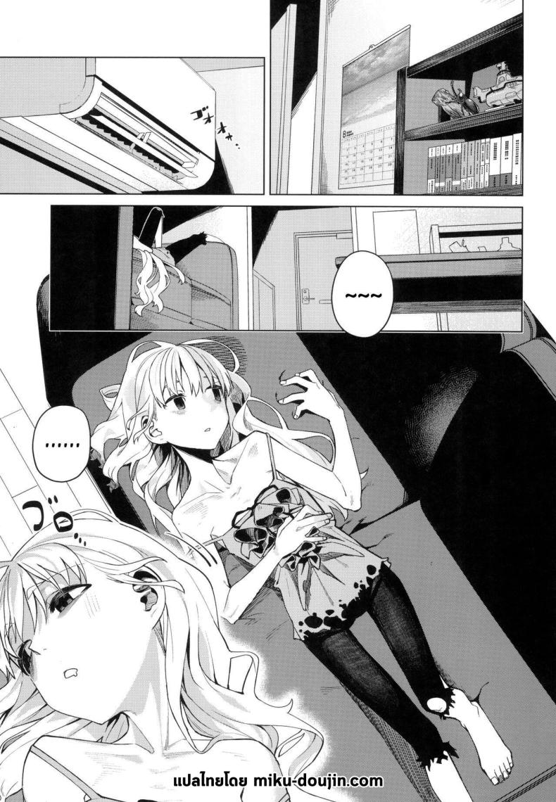 อยากทำอะไรรึเปล่า (C103) [Miyazen] Doko ka no Kariyado de onnanoko to With A Girl Over In A Rented Apartment Somewhere (Albatross Koukairoku) – อยากทำอะไรรึเปล่า (C103) [Miyazen] Doko ka no Kariyado de onnanoko to With A Girl Over In A Rented Apartment Somewhere (Albatross Koukairoku) หน้า 2