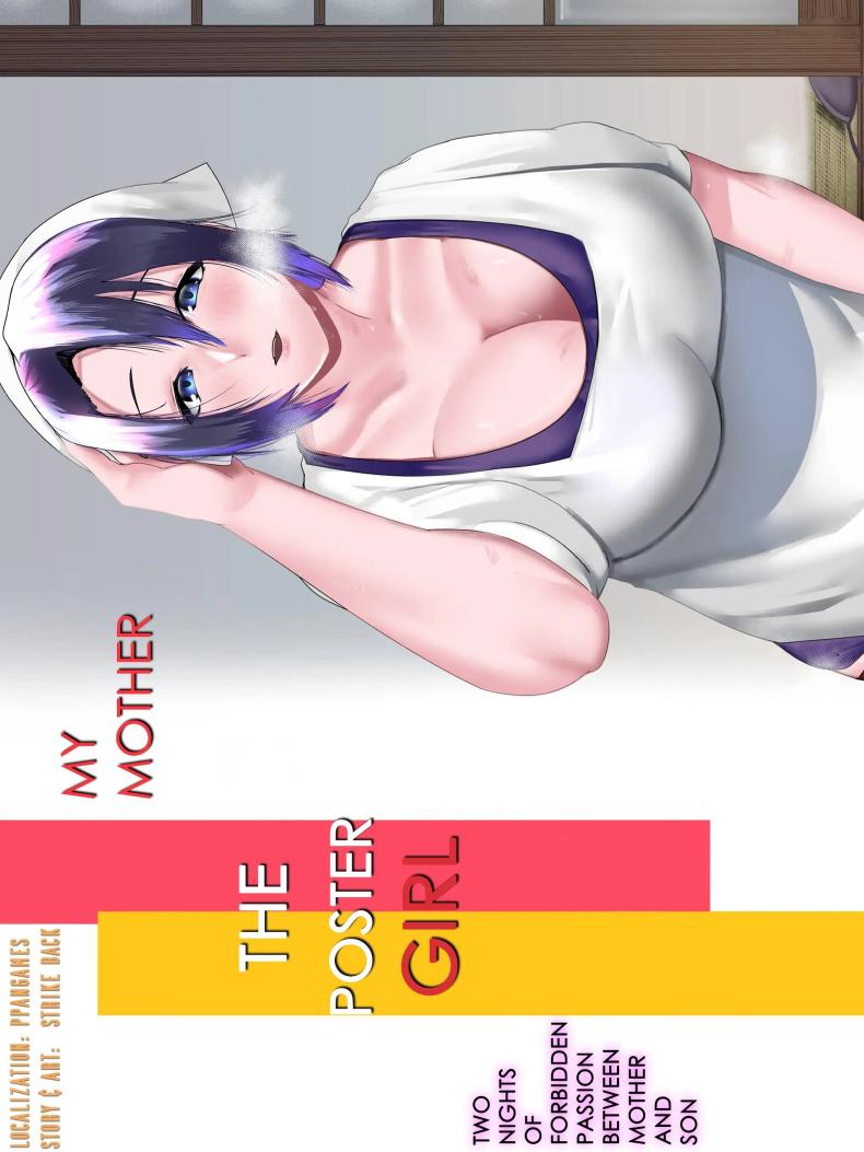 เเม่ของผมสวยที่สุด[strike back (Murabito C)] Kaa-san wa Kanbanmusume Nikuyoku ni Kogareta Boshi no Niya – เเม่ของผมสวยที่สุด[strike back (Murabito C)] Kaa-san wa Kanbanmusume Nikuyoku ni Kogareta Boshi no Niya หน้า 1