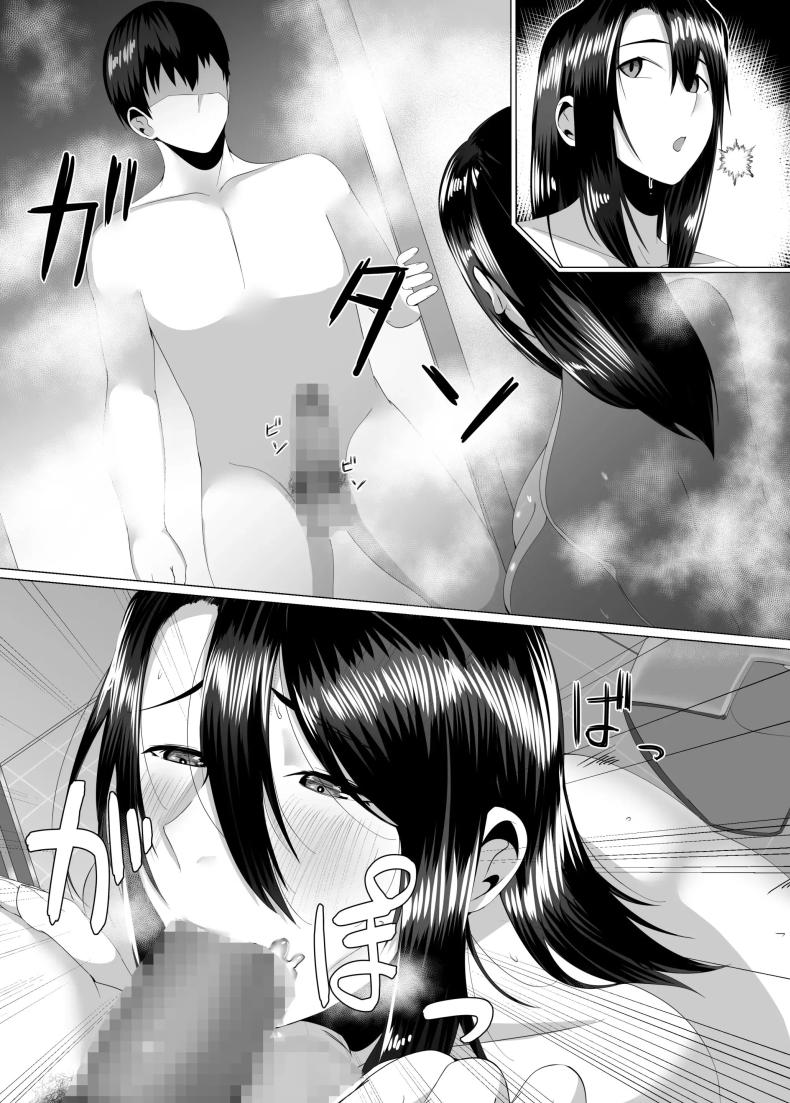 เเม่ของผมสวยที่สุด[strike back (Murabito C)] Kaa-san wa Kanbanmusume Nikuyoku ni Kogareta Boshi no Niya – เเม่ของผมสวยที่สุด[strike back (Murabito C)] Kaa-san wa Kanbanmusume Nikuyoku ni Kogareta Boshi no Niya หน้า 27