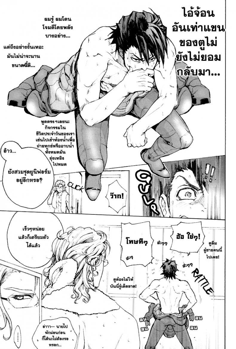 รักนะชายมีจิ๋ม [UNKY (Unko Yoshida)] Toraman (TIGER & BUNNY) – รักนะชายมีจิ๋ม [UNKY (Unko Yoshida)] Toraman (TIGER & BUNNY) หน้า 6