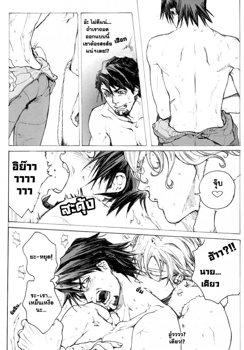 รักนะชายมีจิ๋ม [UNKY (Unko Yoshida)] Toraman (TIGER & BUNNY) – รักนะชายมีจิ๋ม [UNKY (Unko Yoshida)] Toraman (TIGER & BUNNY) หน้า 7