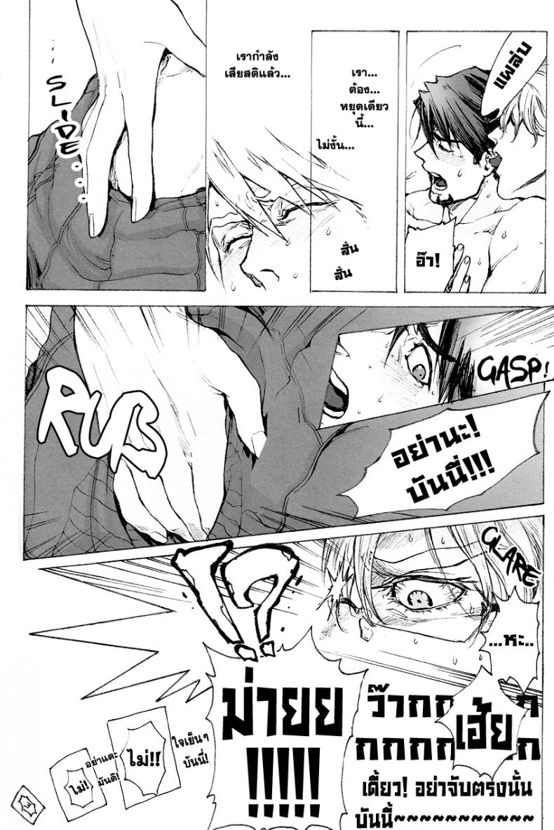 รักนะชายมีจิ๋ม [UNKY (Unko Yoshida)] Toraman (TIGER & BUNNY) – รักนะชายมีจิ๋ม [UNKY (Unko Yoshida)] Toraman (TIGER & BUNNY) หน้า 9