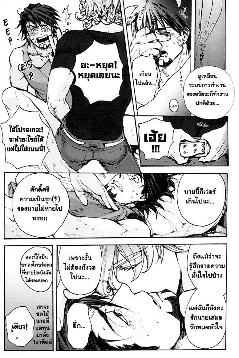 รักนะชายมีจิ๋ม [UNKY (Unko Yoshida)] Toraman (TIGER & BUNNY) – รักนะชายมีจิ๋ม [UNKY (Unko Yoshida)] Toraman (TIGER & BUNNY) หน้า 16