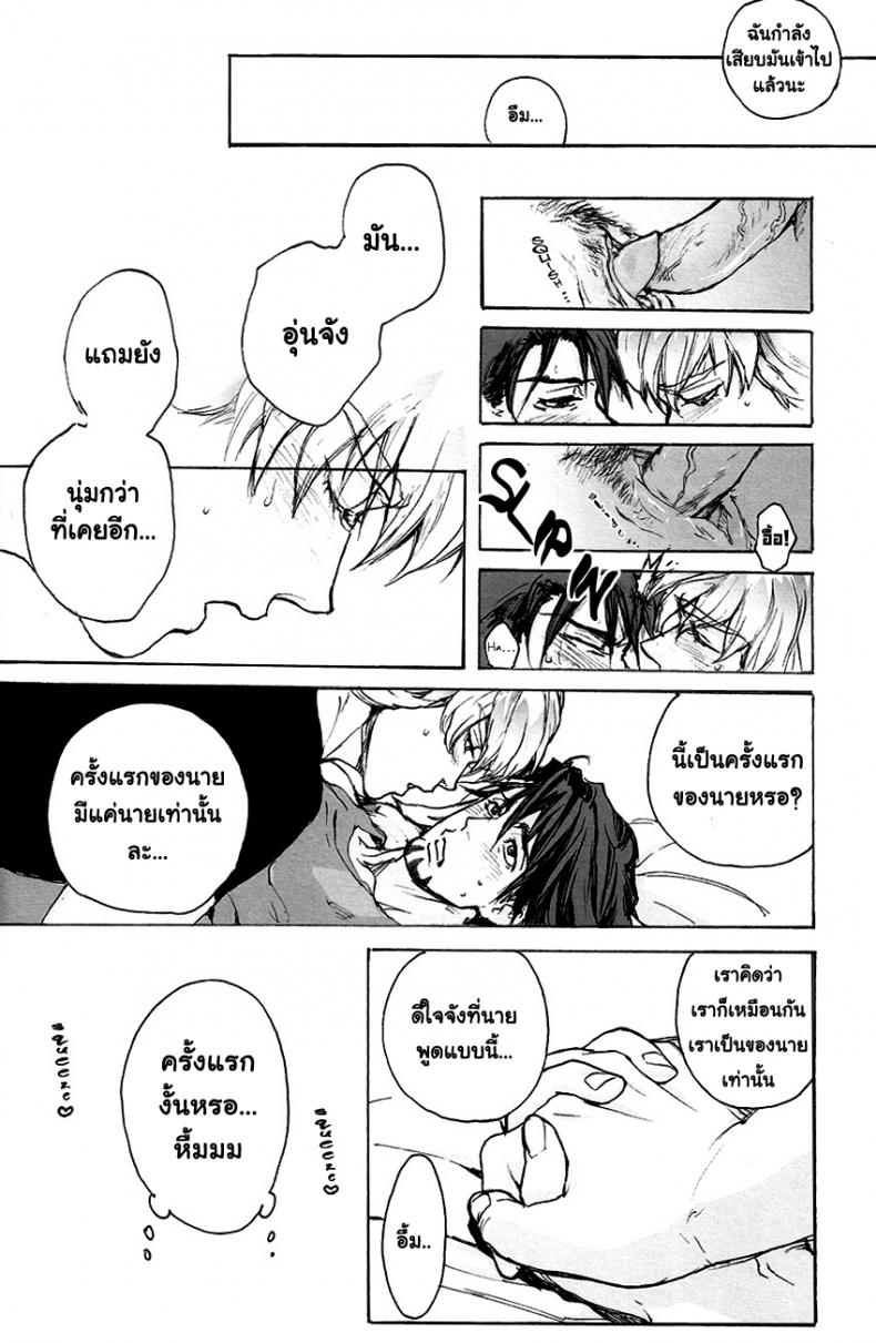 รักนะชายมีจิ๋ม [UNKY (Unko Yoshida)] Toraman (TIGER & BUNNY) – รักนะชายมีจิ๋ม [UNKY (Unko Yoshida)] Toraman (TIGER & BUNNY) หน้า 17