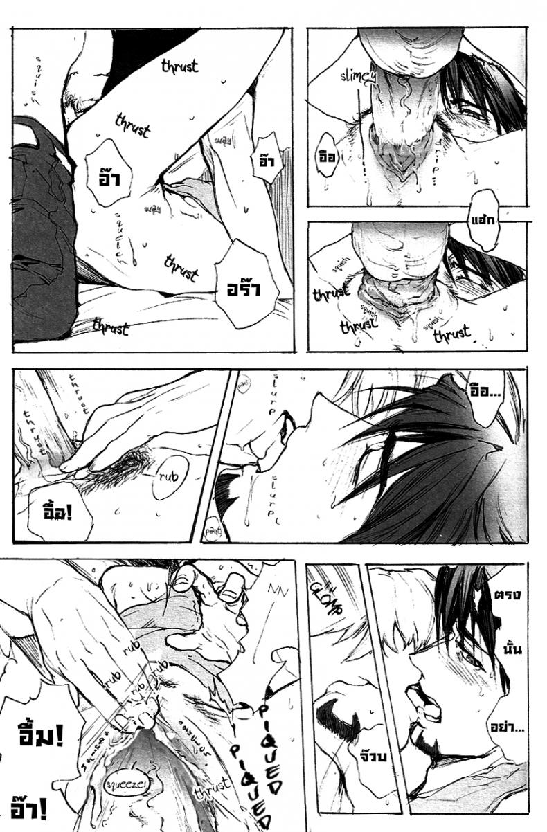 รักนะชายมีจิ๋ม [UNKY (Unko Yoshida)] Toraman (TIGER & BUNNY) – รักนะชายมีจิ๋ม [UNKY (Unko Yoshida)] Toraman (TIGER & BUNNY) หน้า 18