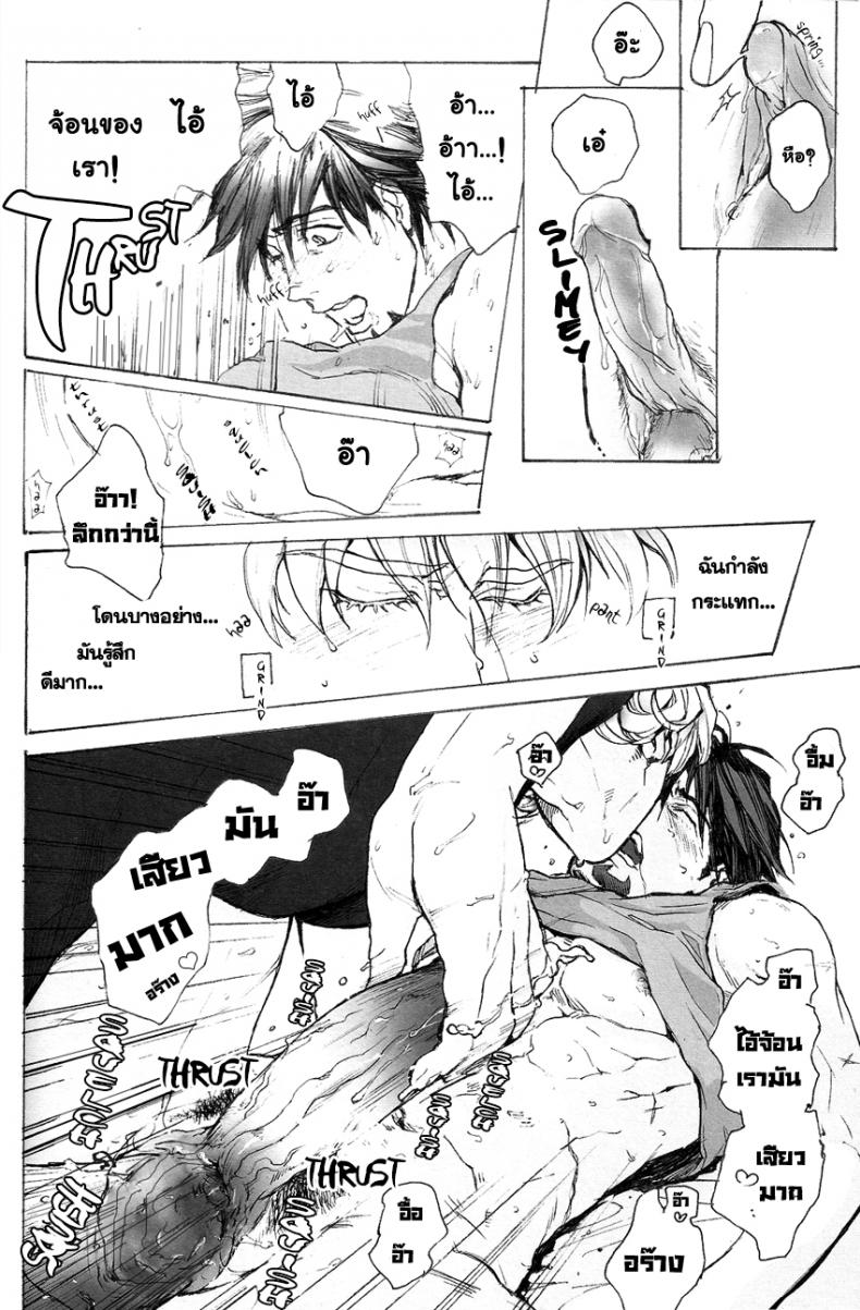 รักนะชายมีจิ๋ม [UNKY (Unko Yoshida)] Toraman (TIGER & BUNNY) – รักนะชายมีจิ๋ม [UNKY (Unko Yoshida)] Toraman (TIGER & BUNNY) หน้า 19