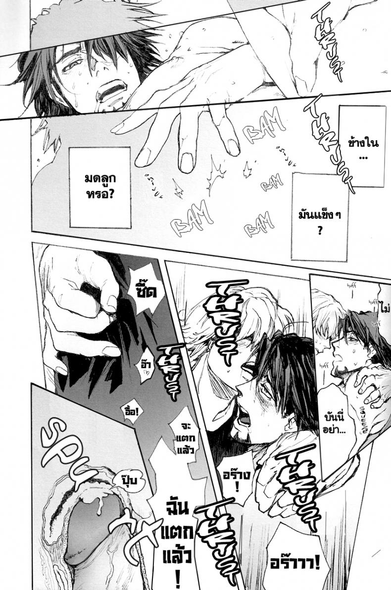 รักนะชายมีจิ๋ม [UNKY (Unko Yoshida)] Toraman (TIGER & BUNNY) – รักนะชายมีจิ๋ม [UNKY (Unko Yoshida)] Toraman (TIGER & BUNNY) หน้า 20