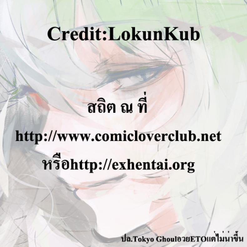 ฝึกแสดงอารมณ์ [Uousaohkoku (Uousaoh)] Hata no Kokoro Connect. (Touhou Project) – ฝึกแสดงอารมณ์ [Uousaohkoku (Uousaoh)] Hata no Kokoro Connect. (Touhou Project) หน้า 17