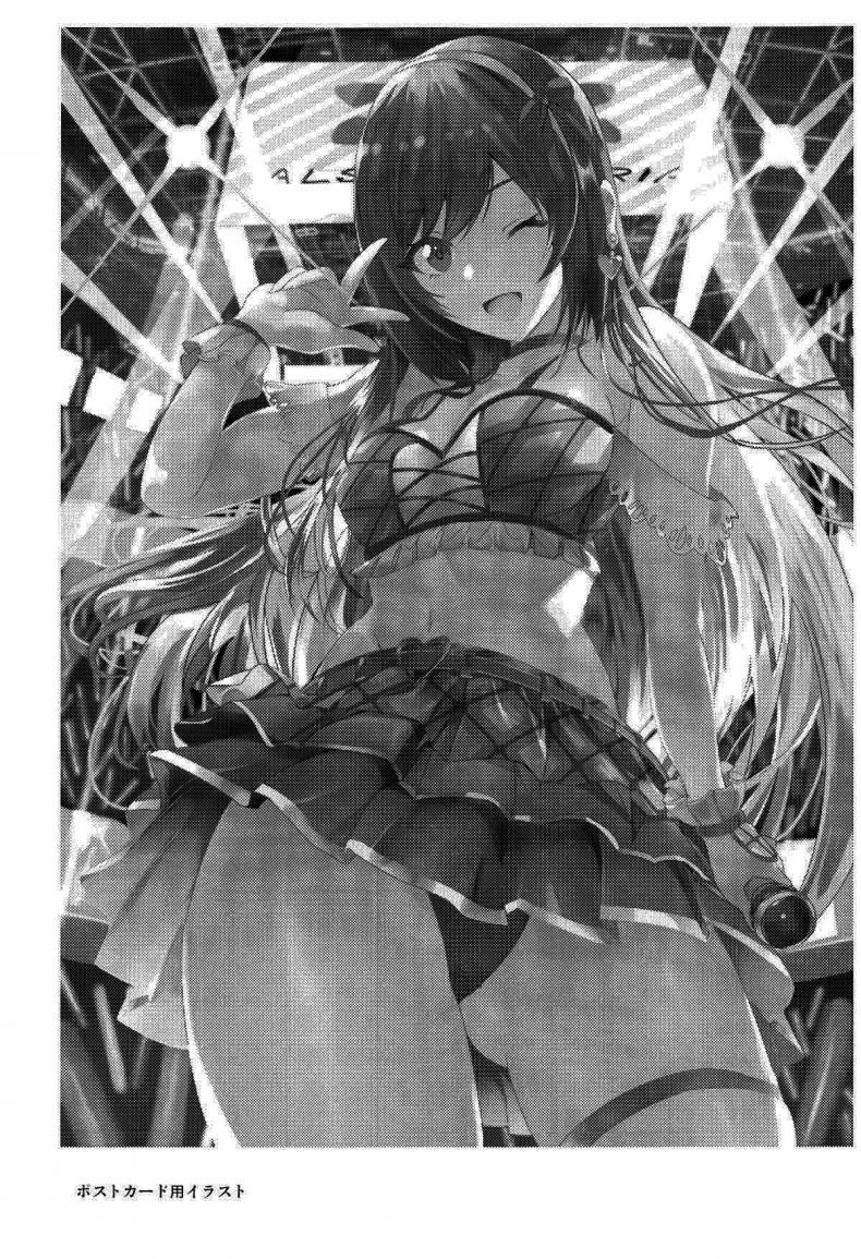 อย่าทำตัวสนิทกับคนอื่นนะคะ [Asahiru Yuu] A Book About Being Teased – อย่าทำตัวสนิทกับคนอื่นนะคะ [Asahiru Yuu] A Book About Being Teased หน้า 20