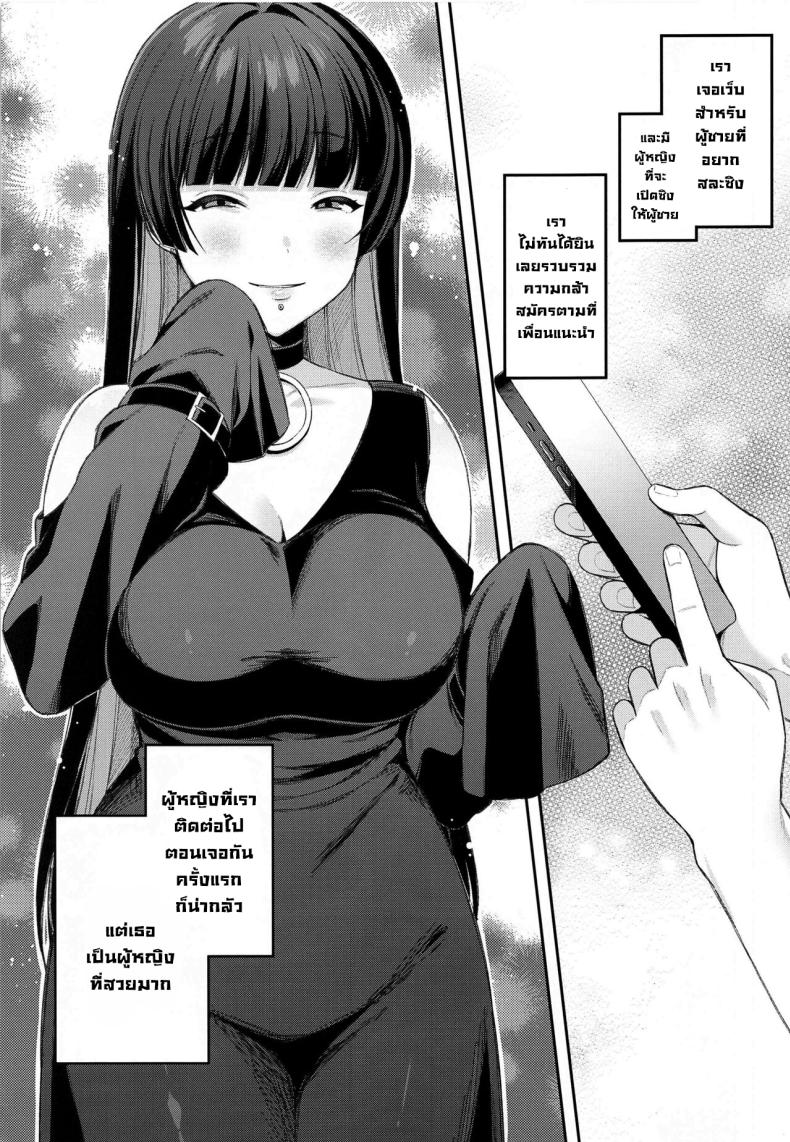สาวนักล่าซิง (C102) [Ruruepa Animato (Ruruepa)] Doutei Gui PA-san (Bocchi the Rock!) – สาวนักล่าซิง (C102) [Ruruepa Animato (Ruruepa)] Doutei Gui PA-san (Bocchi the Rock!) หน้า 2