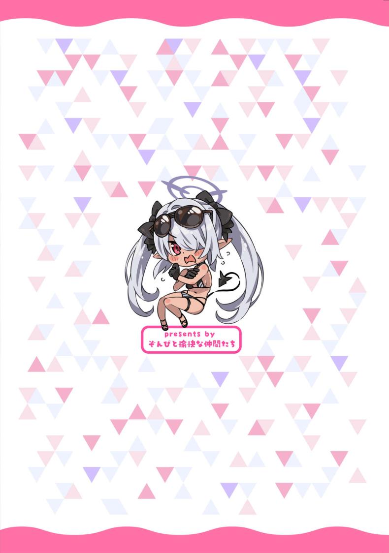 เดี๋ยวครูทาให้ [Zombie to Yukaina Nakamatachi (Super Zombie)] Sensei no Baka! Hentai! Mou Shiranai!! (Blue Archive) – เดี๋ยวครูทาให้ [Zombie to Yukaina Nakamatachi (Super Zombie)] Sensei no Baka! Hentai! Mou Shiranai!! (Blue Archive) หน้า 27