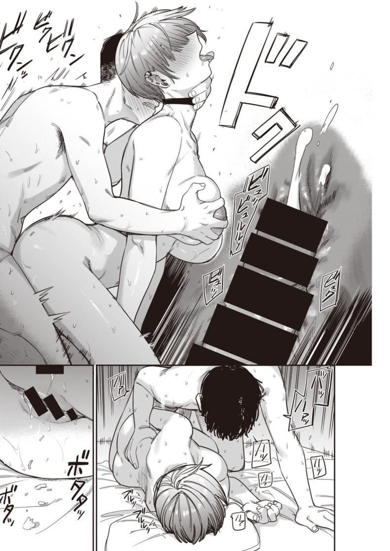 ไม่ได้เจอกับศิษย์ตัวเองเสียนาน [Syamonabe] Nukarumi – ไม่ได้เจอกับศิษย์ตัวเองเสียนาน [Syamonabe] Nukarumi หน้า 20