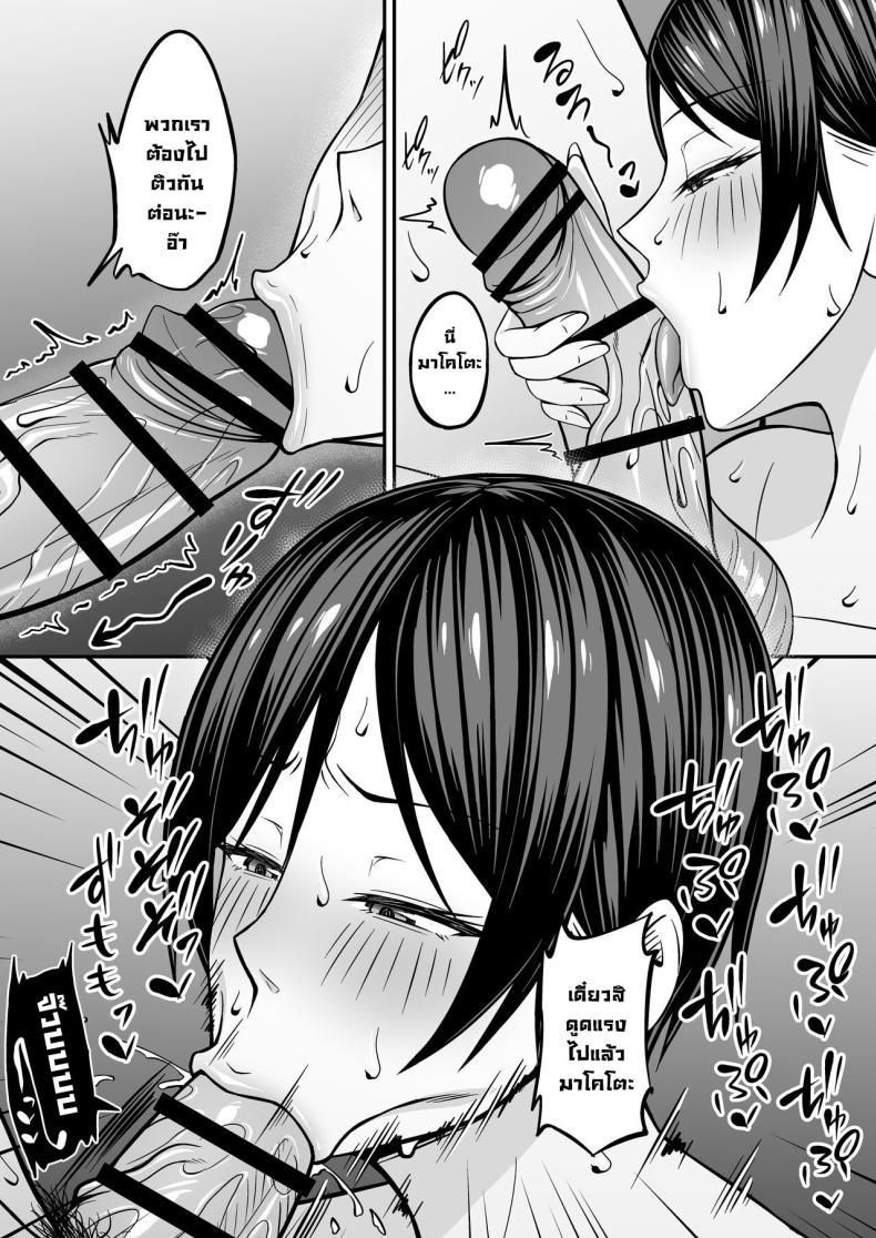 อยากฟัดเพื่อนสมัยเด็กนมโต [SmallGift (Muo)] Kyonyuu de Boyish Osananajimi no Kanojo to Pakoritai! I Want to Fuck My Busty, Boyish Childhood Friends! – อยากฟัดเพื่อนสมัยเด็กนมโต [SmallGift (Muo)] Kyonyuu de Boyish Osananajimi no Kanojo to Pakoritai! I Want to Fuck My Busty, Boyish Childhood Friends! หน้า 25