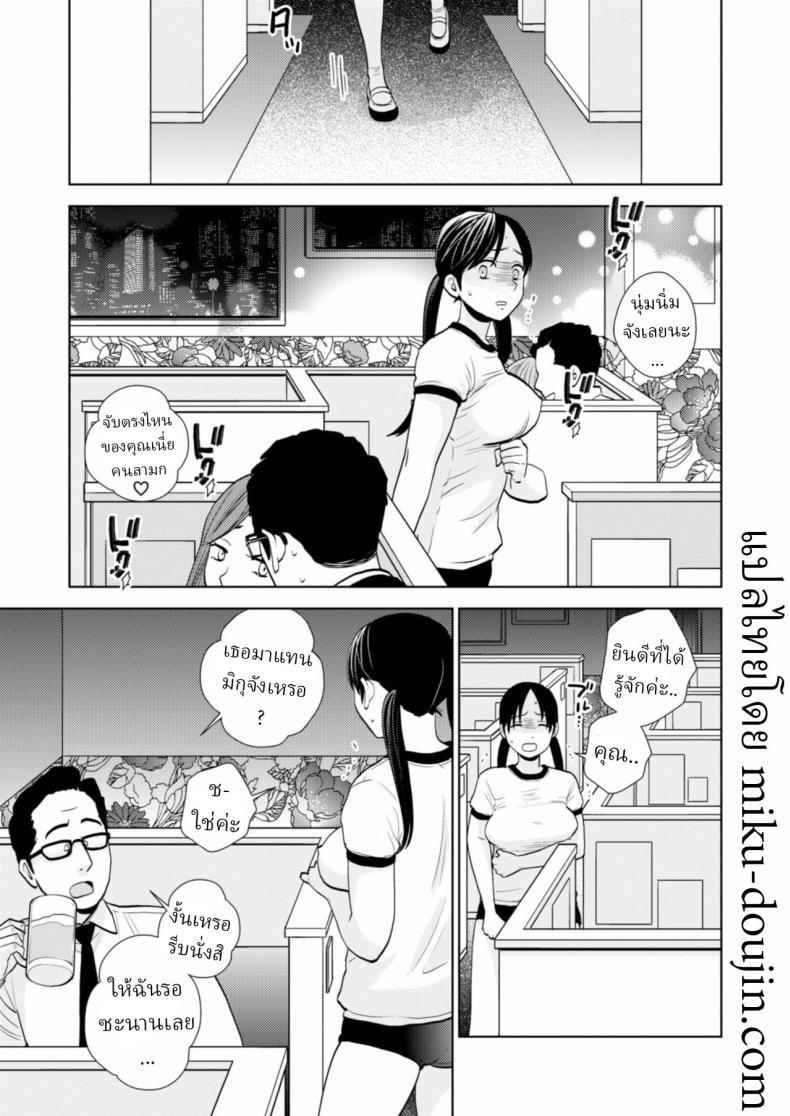 สมัครงาน [UDS] – สมัครงาน [UDS] หน้า 6