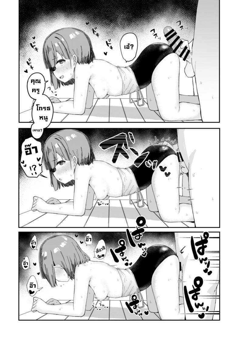 หลังเลิกเรียนกับยัยเด็กลามก [Tamatama Sanmyaku (Tamatanuki)] Akugi-sukina oshiego to houkago etchi! Getting Lewd After School With A Devilish Student – หลังเลิกเรียนกับยัยเด็กลามก [Tamatama Sanmyaku (Tamatanuki)] Akugi-sukina oshiego to houkago etchi! Getting Lewd After School With A Devilish Student หน้า 19