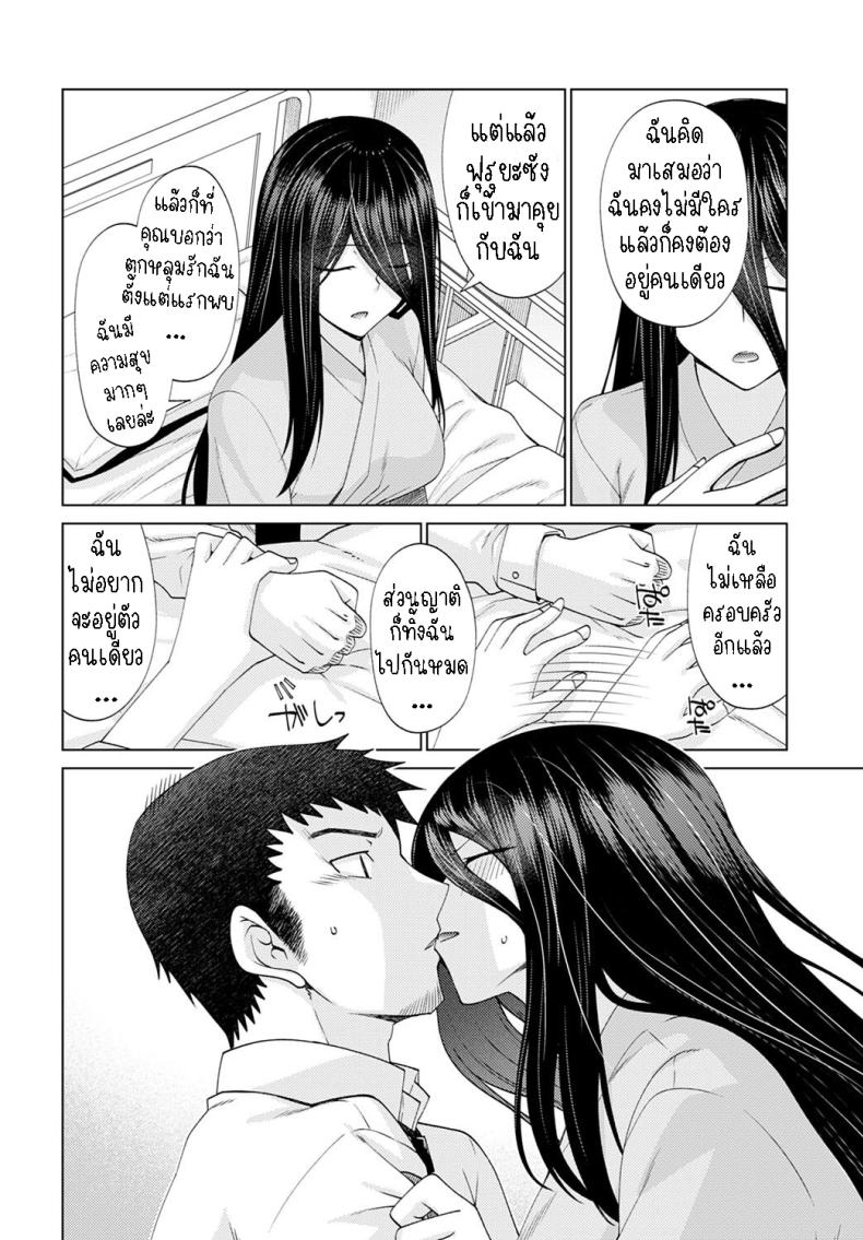 แสงสว่าง ในที่มืด [Miyashiro Sousuke] Mabushi Sugite Mienai Too Bright to See – แสงสว่าง ในที่มืด [Miyashiro Sousuke] Mabushi Sugite Mienai Too Bright to See หน้า 8