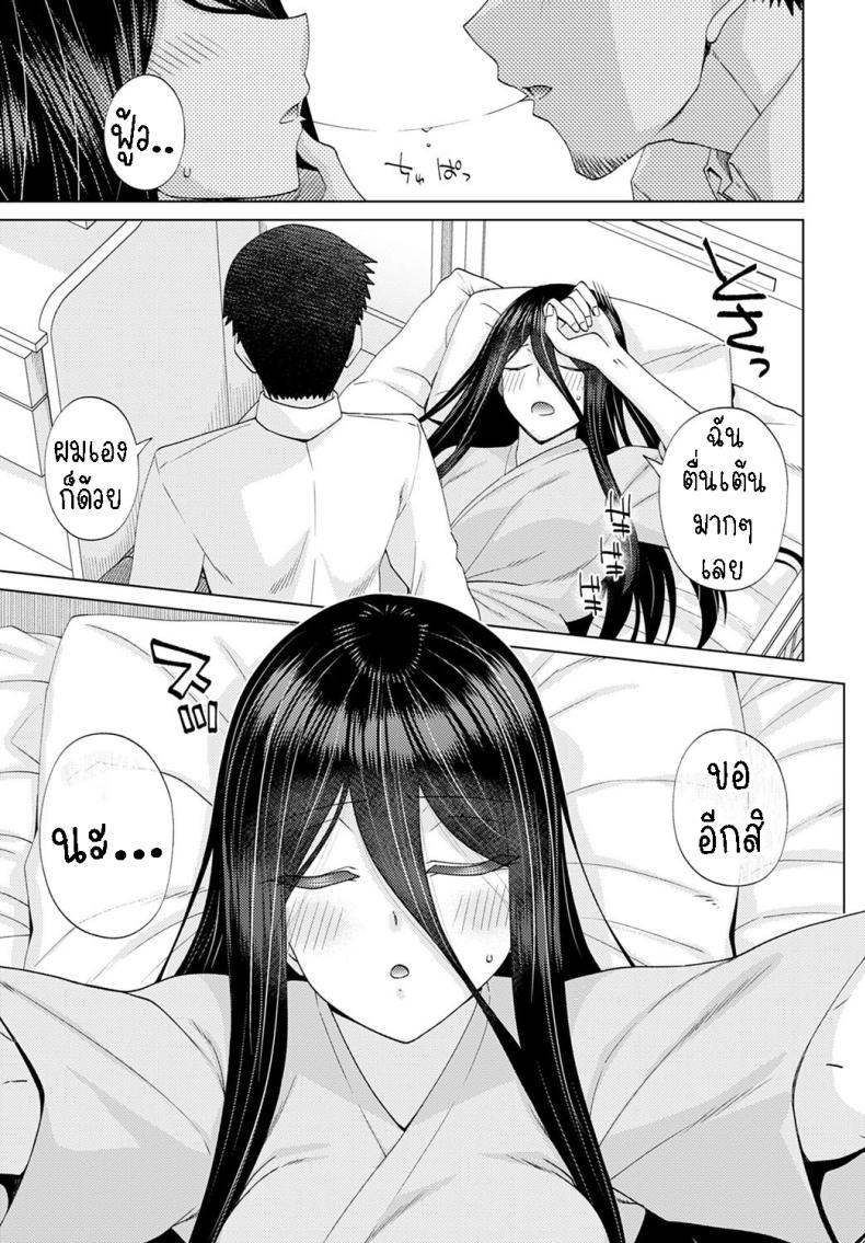 แสงสว่าง ในที่มืด [Miyashiro Sousuke] Mabushi Sugite Mienai Too Bright to See – แสงสว่าง ในที่มืด [Miyashiro Sousuke] Mabushi Sugite Mienai Too Bright to See หน้า 11