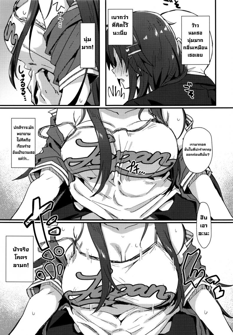 หนีไปซะ (C99) [Hoshiyukicha (Yukihoshi Kokoro, Hoshicha)] Pitch around! (THE IDOLM@STER CINDERELLA GIRLS) – หนีไปซะ (C99) [Hoshiyukicha (Yukihoshi Kokoro, Hoshicha)] Pitch around! (THE IDOLM@STER CINDERELLA GIRLS) หน้า 7