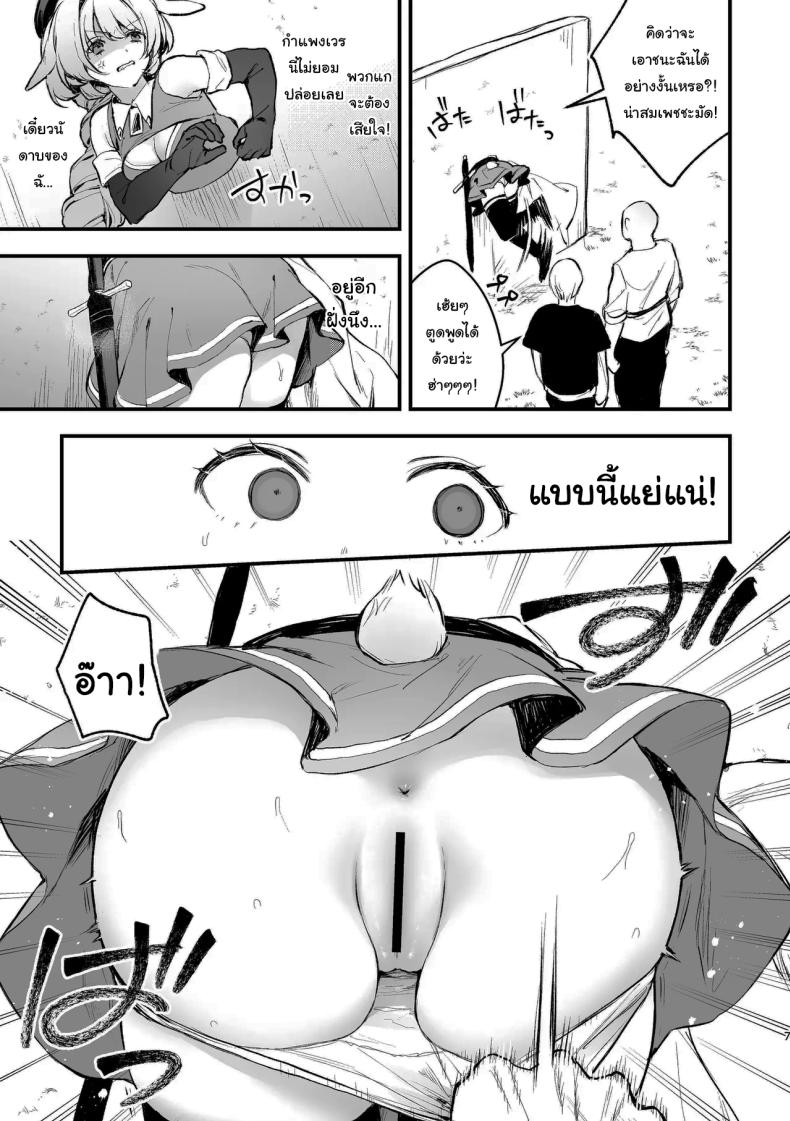 พลาดแล้วพลาดเลยนะ [Beans Mame (Mochiji)] Kabeshiri Usagi Boukensha, Kusuri de Kyousei Hatsujou KABESHIRI ~ass in the wall gloryhole~ Bunny Adventurer’s Drug Induced Estrus – พลาดแล้วพลาดเลยนะ [Beans Mame (Mochiji)] Kabeshiri Usagi Boukensha, Kusuri de Kyousei Hatsujou KABESHIRI ~ass in the wall gloryhole~ Bunny Adventurer’s Drug Induced Estrus หน้า 6