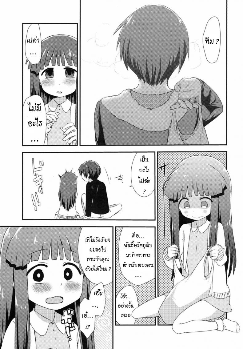 กินข้าวเสร็จ กินกันต่อ [Shishunki (Kakuzato Yun)] Shouwa go juu hachi nen juuichigatsu no koto It was November 1983 – กินข้าวเสร็จ กินกันต่อ [Shishunki (Kakuzato Yun)] Shouwa go juu hachi nen juuichigatsu no koto It was November 1983 หน้า 3