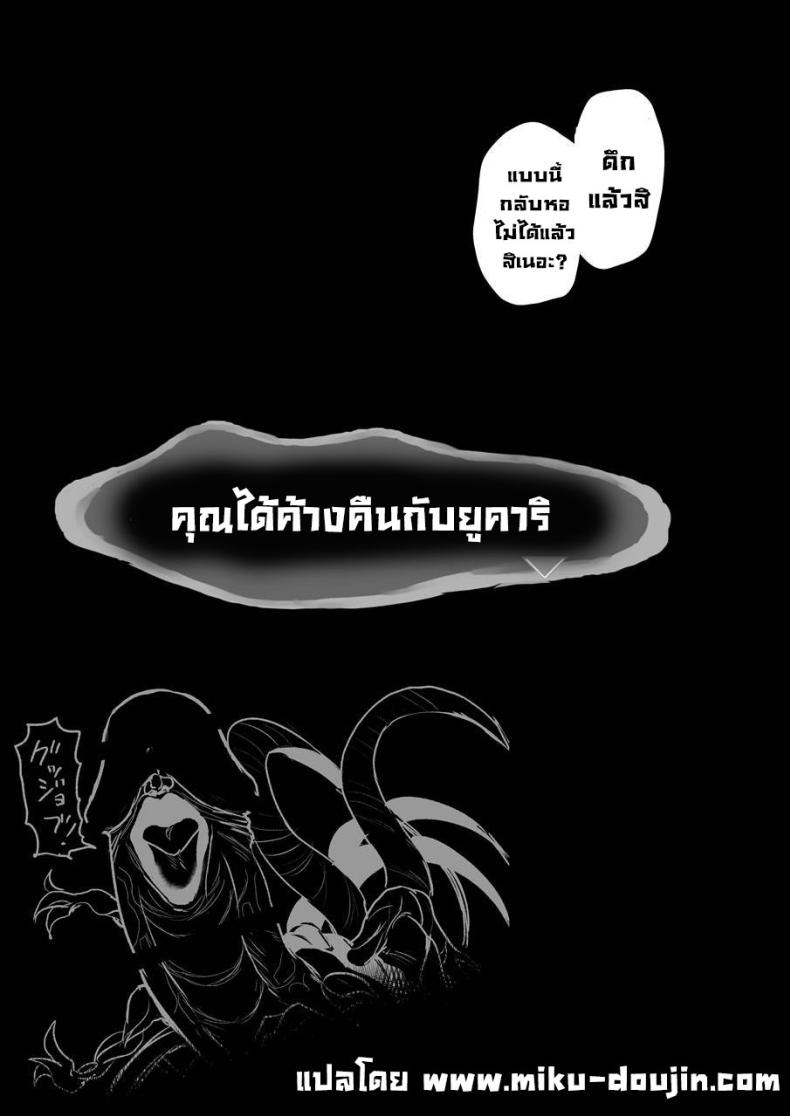 ชวนไปทำกัน [EARRINGS BOM FACTORY (ICHIGAIN)] Mou, Atomodori wa Dekinai (Persona 3) – ชวนไปทำกัน [EARRINGS BOM FACTORY (ICHIGAIN)] Mou, Atomodori wa Dekinai (Persona 3) หน้า 26