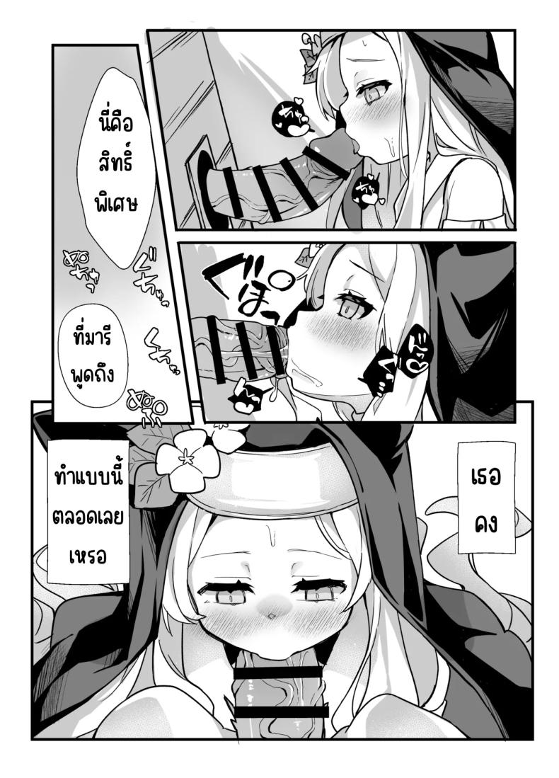 คุณเซอาช่วยแลกงานกันหน่อยสิคะ [TrinkeT (Karaage3)] Seia-san! Kyou Dake Sister Kawatte Kudasai! (Blue Archive) – คุณเซอาช่วยแลกงานกันหน่อยสิคะ [TrinkeT (Karaage3)] Seia-san! Kyou Dake Sister Kawatte Kudasai! (Blue Archive) หน้า 12