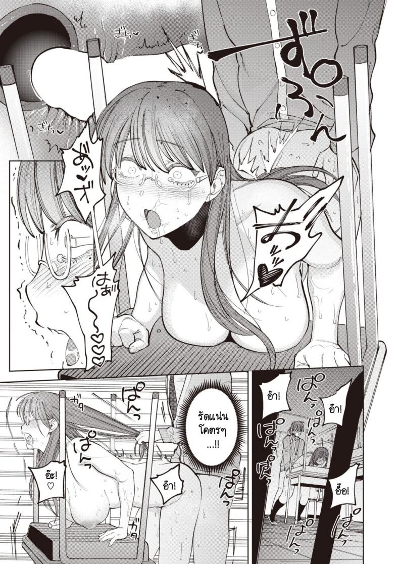 ยอมให้ชมว่าน่ารักไม่ได้ [Igedoaha] Suriisaido Kanojo – ยอมให้ชมว่าน่ารักไม่ได้ [Igedoaha] Suriisaido Kanojo หน้า 20