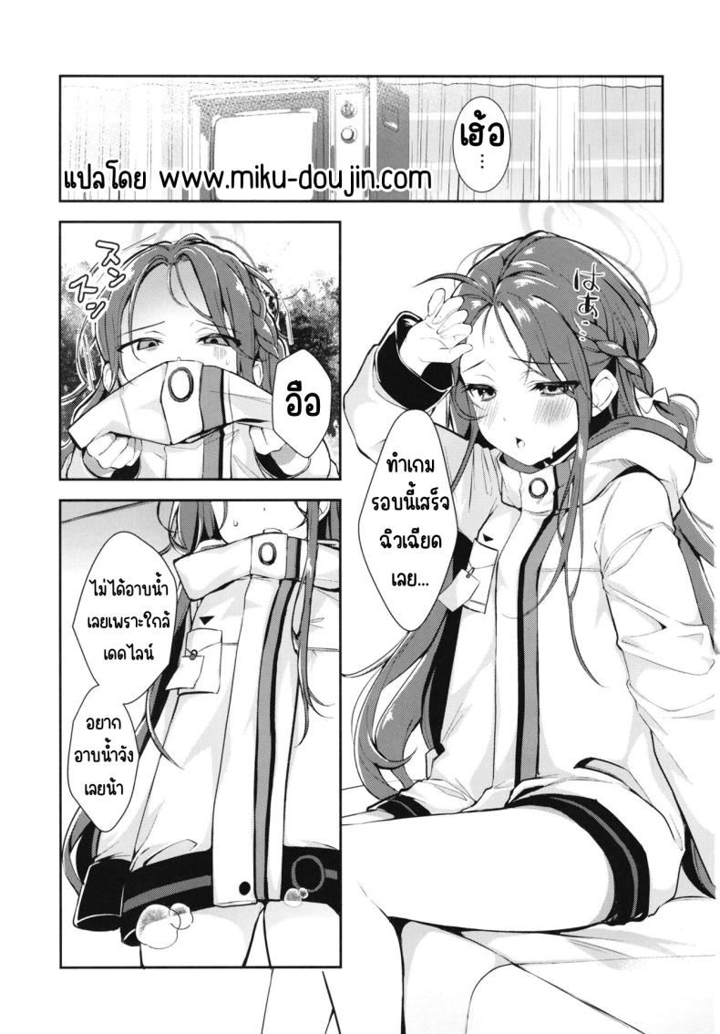 หลังเดดไลน์ [Takatakaya (Kaniya Shiku)] Shimekiri no Ato de. – After the deadline. (Blue Archive) – หลังเดดไลน์ [Takatakaya (Kaniya Shiku)] Shimekiri no Ato de. – After the deadline. (Blue Archive) หน้า 2