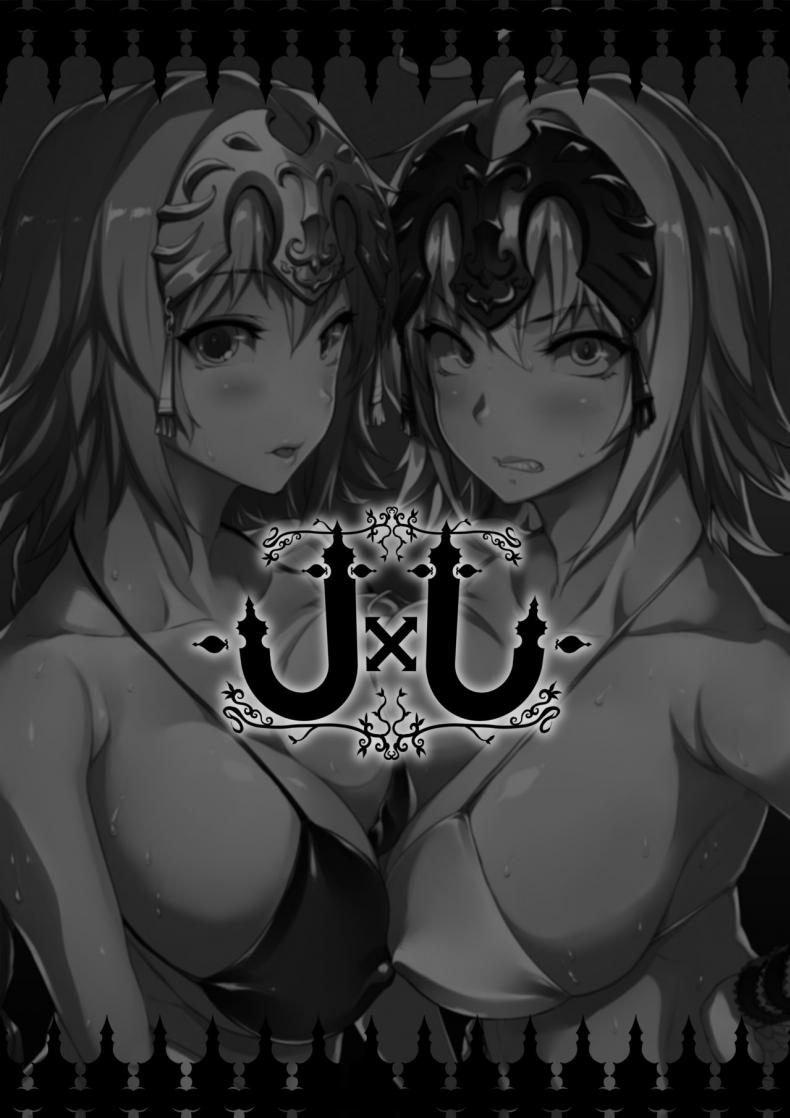 โจนส์และโจนส์ [ERECT TOUCH (Erect Sawaru)] JxJ – โจนส์และโจนส์ [ERECT TOUCH (Erect Sawaru)] JxJ หน้า 3