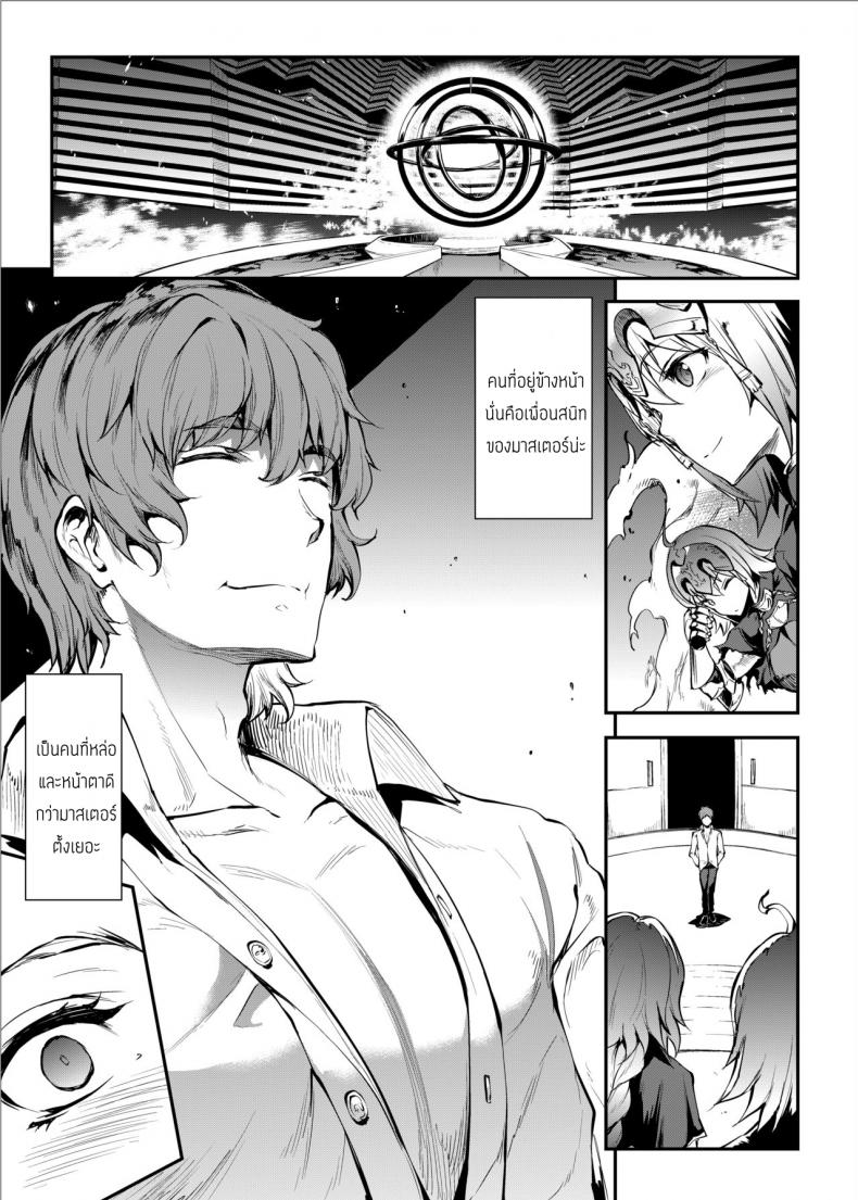 โจนส์และโจนส์ [ERECT TOUCH (Erect Sawaru)] JxJ – โจนส์และโจนส์ [ERECT TOUCH (Erect Sawaru)] JxJ หน้า 9